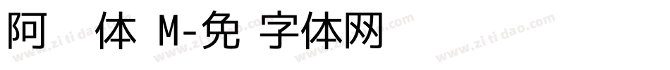 阿丽达黑体 M字体转换
